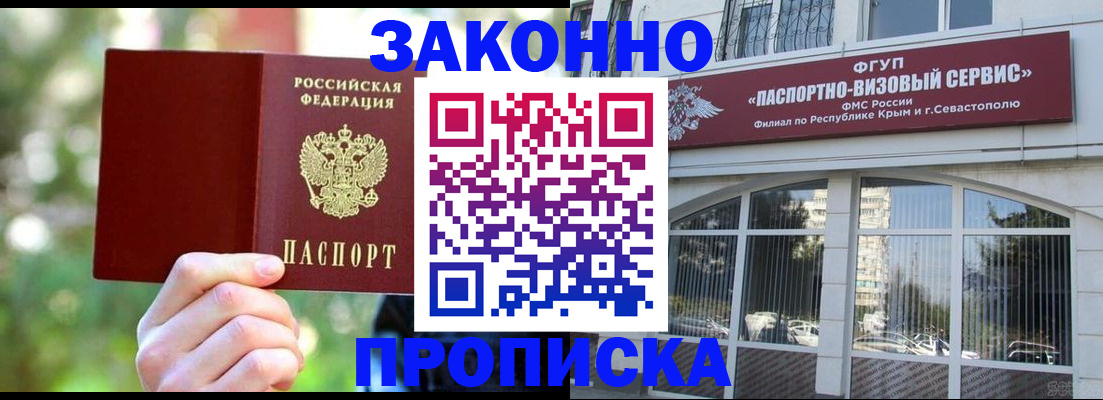 временная регистрация гарантия в Новоульяновске